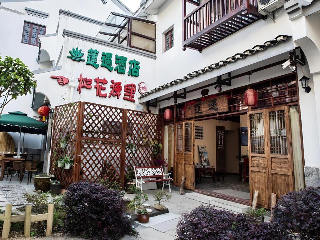 Guilin Lotus Hotel Eksteriør billede