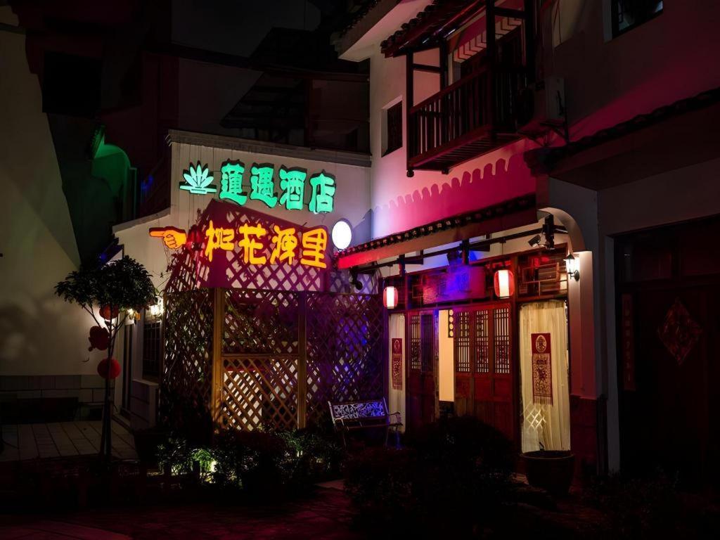 Guilin Lotus Hotel Eksteriør billede