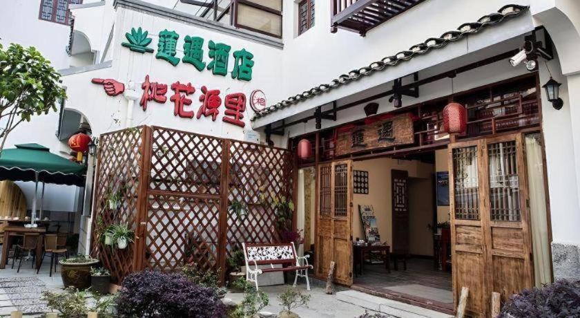 Guilin Lotus Hotel Eksteriør billede